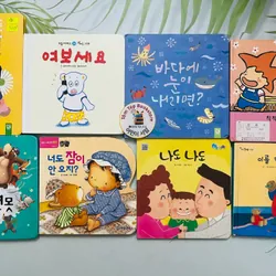 set board book tiếng Hàn cho bé 0–3 tuổi B37