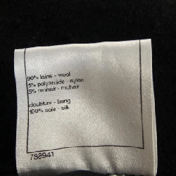 Chân váy CHANEL 650695