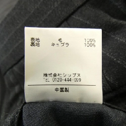 Thương hiệu SHIPS - Bộ vest hàng hiệu 899885