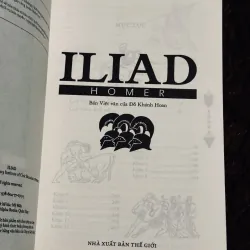 Iliad - Homer 760394