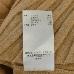 Áo khoác cardigan DRAWER 635205