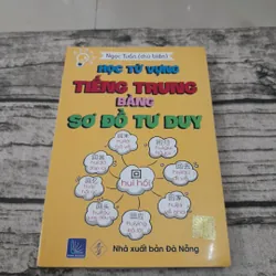 Học từ vựng tiếng Trung bằng Sơ đồ Tư duy. Ngọc Tuấn (chủ biên)