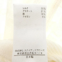 【Mã giảm giá】Áo khoác cardigan BLAMINK 640864