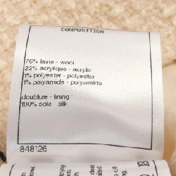 【Mã giảm giá】Áo khoác CHANEL 642601