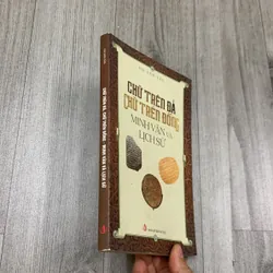 Chữ trên đá chữ trên đồng, minh văn là lịch sử. 2b4 718497