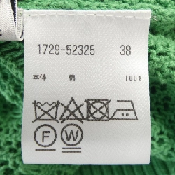 【Mã giảm giá】Áo khoác cardigan PRIDE 638070