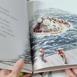 [Tặng nẹp góc] Truyện thiếu nhi Hàn Quốc: Danh nhân 61 -  지인지기 인물 이야기: 닐 암스트롱 732011