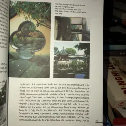 Vườn cảnh Trung Quốc - Lâu Khánh Tây 781237