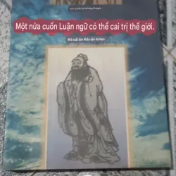 khổng tử truyện - bản tiếng trung 972408