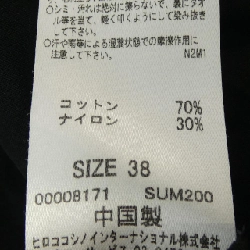 【Mã giảm giá】HIROKO KOSHINO Áo 640817