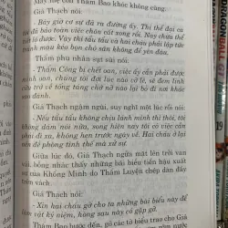 KIM CỔ KỲ TRUYỆN (BÌA CỨNG) - PHAN HỒNG TRUNG 1025333