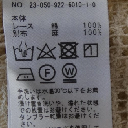 Áo khoác Plage - Hàng hiệu Authentic 626785