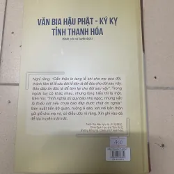 Văn bia hậu Phật - Ký kỵ tỉnh Thanh Hoá (B) 977179