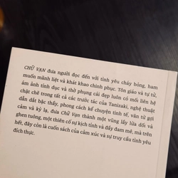 Chữ vạn (VH Nhật Bản) 522280