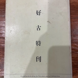 Khảo về đồ sứ cổ Trung Hoa Vương Hồng Sển (k3) 519303