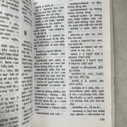 Từ điển Nga - Việt bỏ túi — КАРМАННЫЙ РУССКО - ВЬЕТНАМСКИЙ СЛОВАРЬ 496180