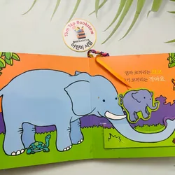 set board book tiếng Hàn B38 1067938