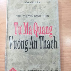 Tiểu truyện danh nhân Tư Mã Quang và Vương An Thạch 73303