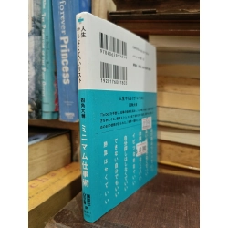 Sách tiếng Nhật 229 449968