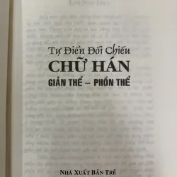 TỰ ĐIỂN ĐỐI CHIẾU CHỮ HÁN GIẢN THỂ PHỒN THỂ (BÌA CỨNG) -  1020721