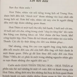 Gian thần Trung Hoa Hòa Thân 1006020