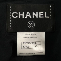 【Mã giảm giá】Áo khoác CHANEL 638171