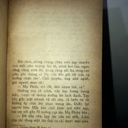 Nằm vạ - Bùi Hiển 1001152