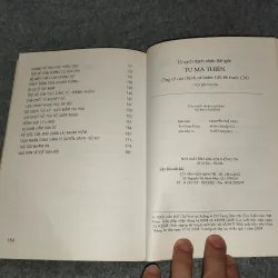 TỦ SÁCH DANH NHÂN THẾ GIỚI. TƯ MÃ THIÊN: ÔNG TỔ CỦA CHÍNH SỬ 701083