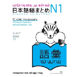 Luyện thi năng lực Nhật ngữ N1 - Từ vựng - Sasaki Hitoko - Matsumoto Noriko 2019 New 100% HCM.PO 48453