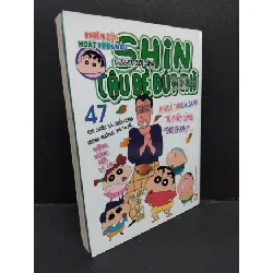 [Phiên Chợ Sách Cũ] Shin Cậu Bé Bút Chì Tập 47 Chiếc Lá Cuối Cùng (Phiên Bản Hoạt Hình Màu) 1701