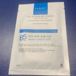 (date 09/2026) 10 miếng mặt nạ B5 Yuejin B5 chính hãng nguyên tem 25ml Hàn quốc 141931