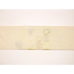 夏名古屋帯 - Hàng hiệu Authentic 880054