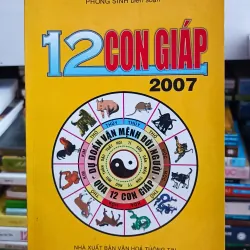 12 con giáp 2007 🌻