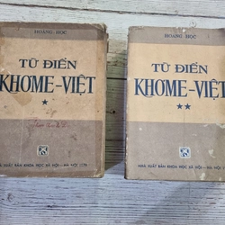 Từ điển Việt - Khmer, Khmer - Việt 271895