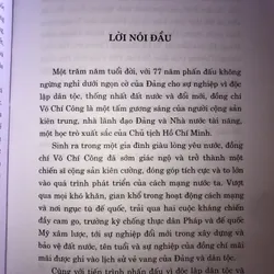 Võ Chí Công 708768