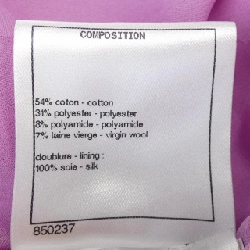 【Mã giảm giá】Chanel CHANEL Áo vest dài 641563