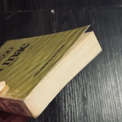 Sa mạc - Le Clezio 1022209