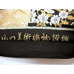 Đai túi - Hàng hiệu Authentic 881045