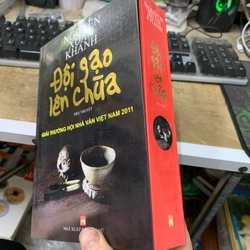 Đội gạo lên chùa . 1a3 409553