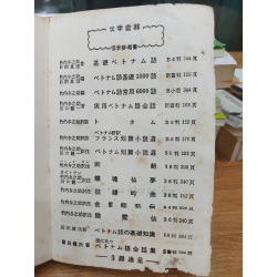 Tiểu từ điển Nhật - Việt 549378