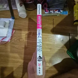 Sách truyện tranh tiếng Hàn Why? như hình (bìa cứng) 690119