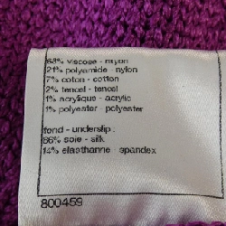 【Khuyến mãi】Váy Chanel CHANEL 651656