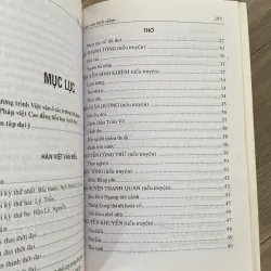 QUỐC VĂN TRÍCH DIỄM, DƯƠNG QUẢNH HÀM (XB 2005) 1009762