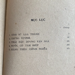 CA KỊCH LỊCH SỬ (XB 1980) 507346