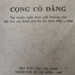 Tập truyện ngắn CỌNG CỎ ĐẮNG (Giải thưởng của Hội nhà văn TPHCM 1985-1986) 726048