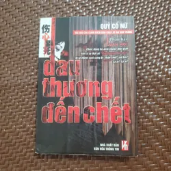 Đau thương đến chết - Quỷ Cổ Nữ
