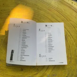 RENLEIDAWENHUA KUAIDUFANGAN 763618