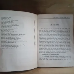 Bách Khoa Toàn Thư - Tinh Túy Văn Học Cổ Điển Trung Quốc (Xb 1995) 1009232