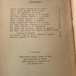 Sách tiếng Nga 708478