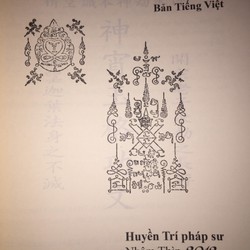 Thần Tiêu Ngọc Cách Công Văn – Pháp Sư Huyền Trí

 93297
